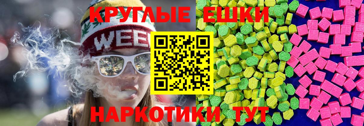Ecstasy 280мг  Вход с VPN  блэк спрут ссылка  Егорьевск  Экстази VHQ  Экстази 
