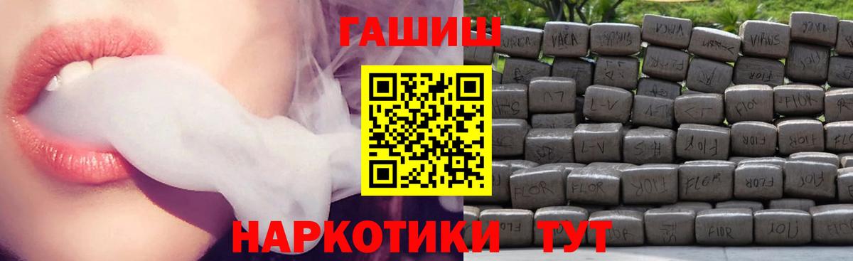 Гашиш ice o lator  Вход с VPN  Егорьевск  Гашиш гарик 