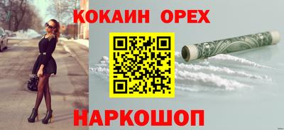 меф Кумертау