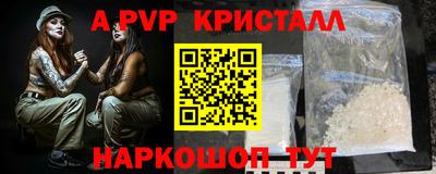 меф Кумертау