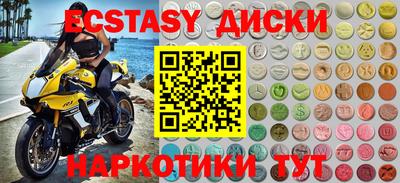круглые Кунгур