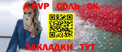 меф Кумертау