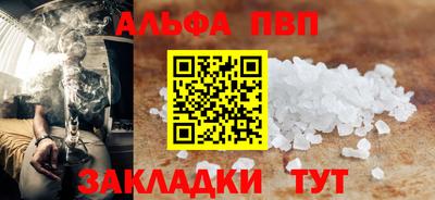 меф Кумертау