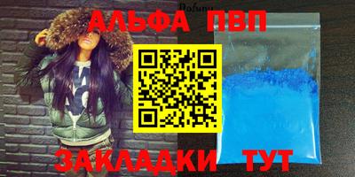 меф Кумертау