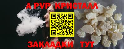 круглые Кунгур