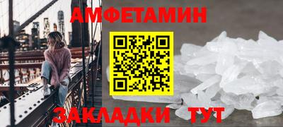 меф Кумертау