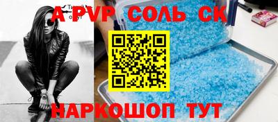 круглые Кунгур