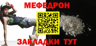 круглые Кунгур