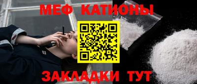 круглые Кунгур