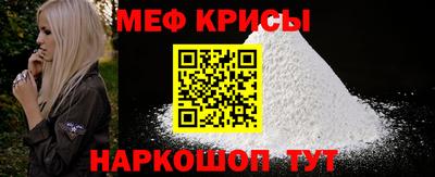 меф Кумертау