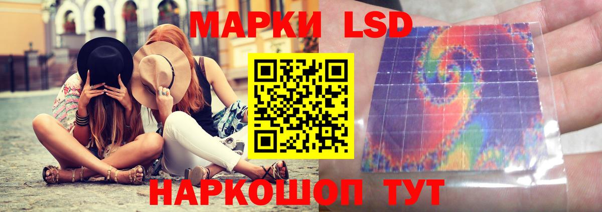 Лсд 25 экстази ecstasy Егорьевск