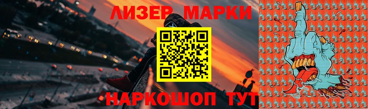 Лсд 25 экстази кислота  ЛСД экстази ecstasy  Егорьевск  Вход с VPN 