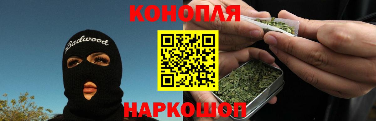 Героин Егорьевск